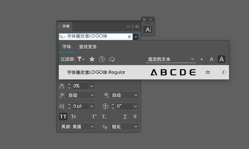 字体圈欣意LOGO体！一款为LOGO量身定制的免费商用英文字体