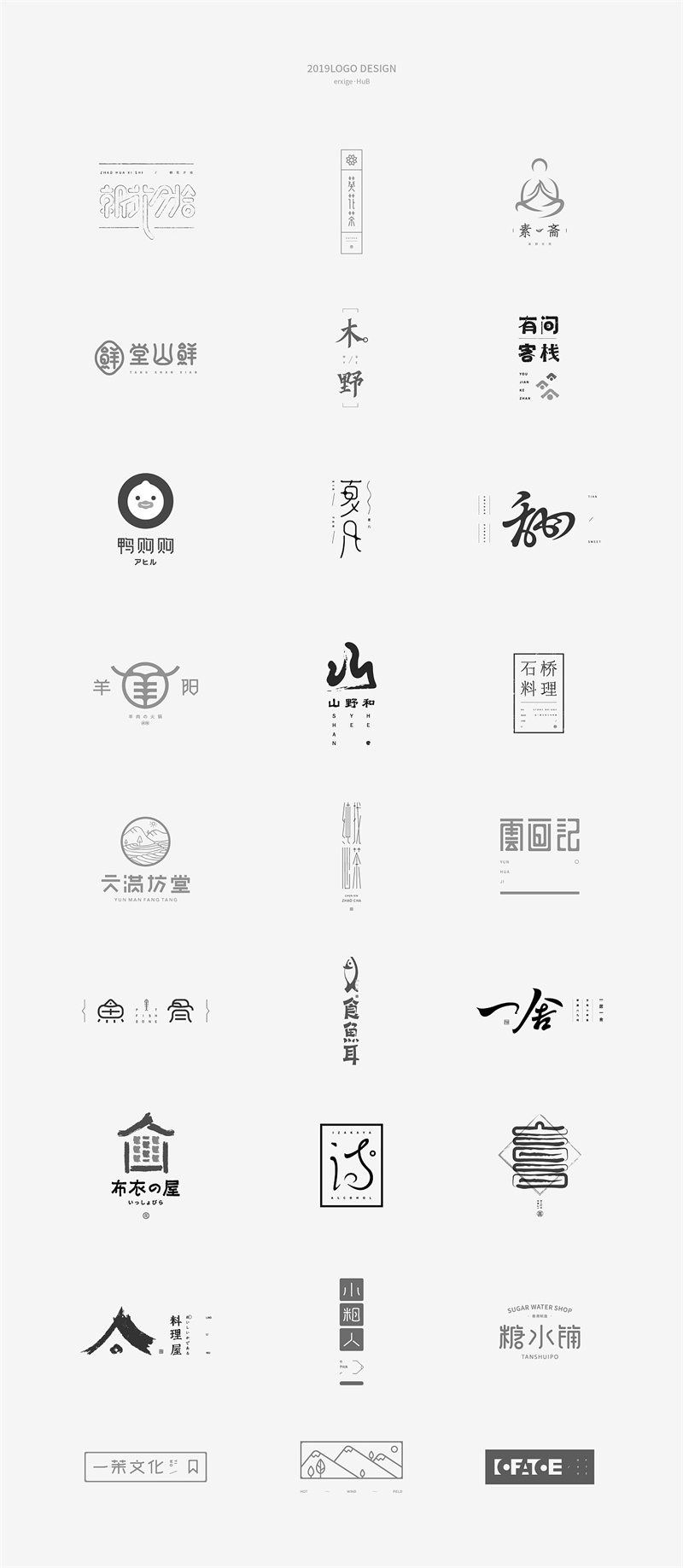 一个 LOGO 私单赚 8000 元，我是如何做到的？