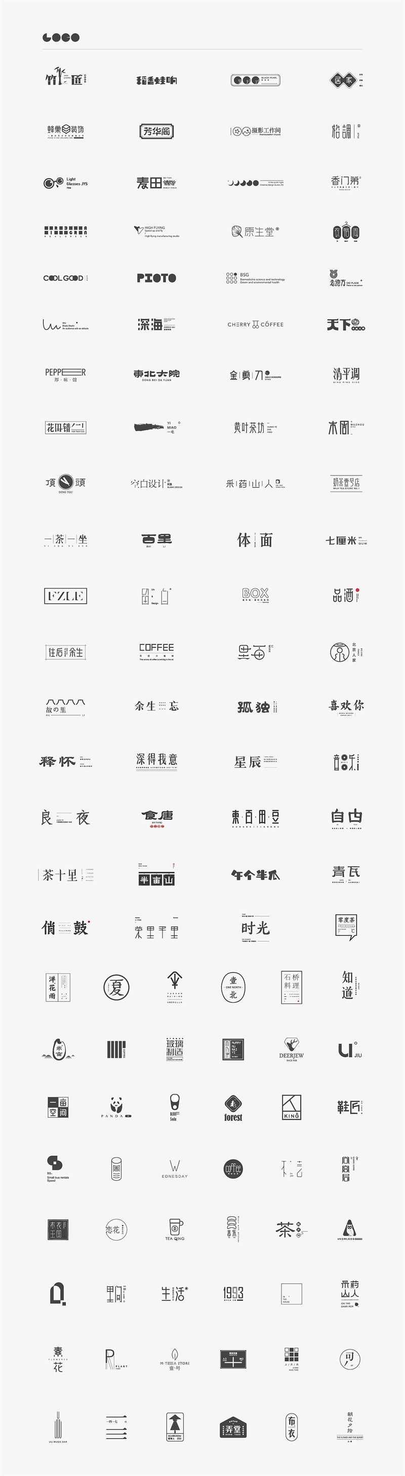 一个 LOGO 私单赚 8000 元，我是如何做到的？