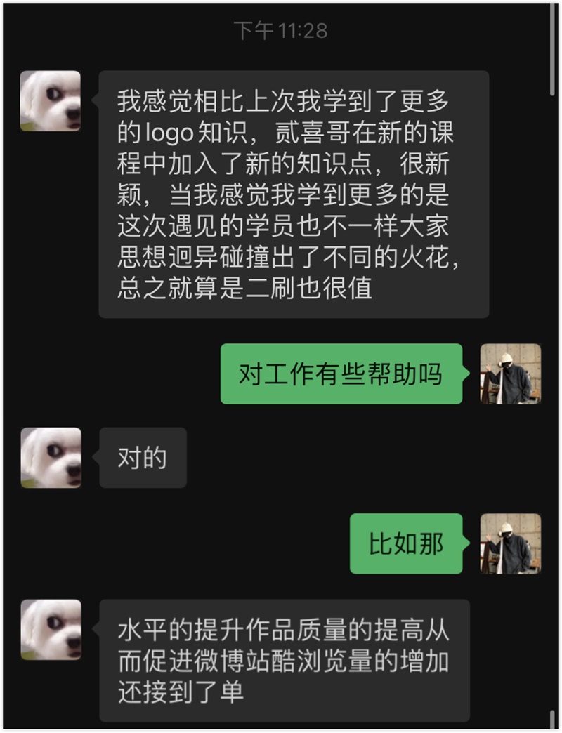 一个 LOGO 私单赚 8000 元，我是如何做到的？