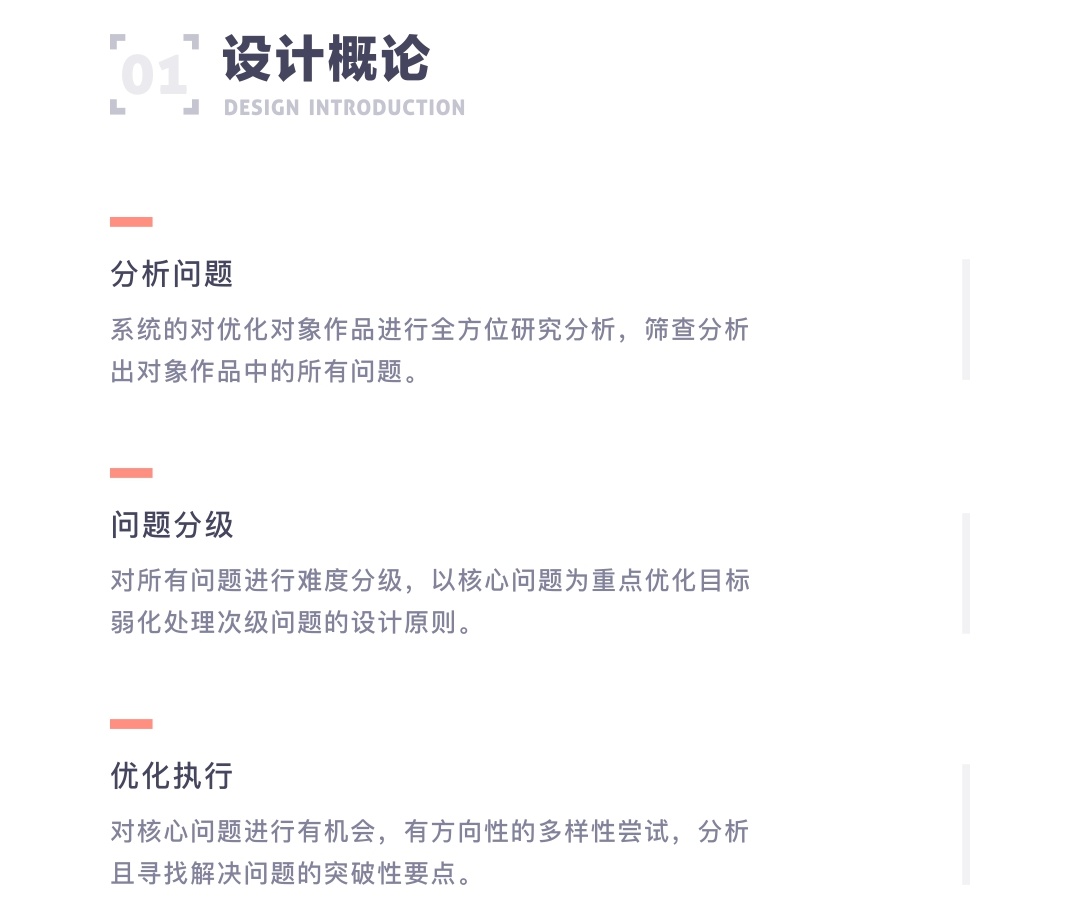 用考拉阅读的LOGO重构案例，帮你学会高手都在用的五维优化设计法则