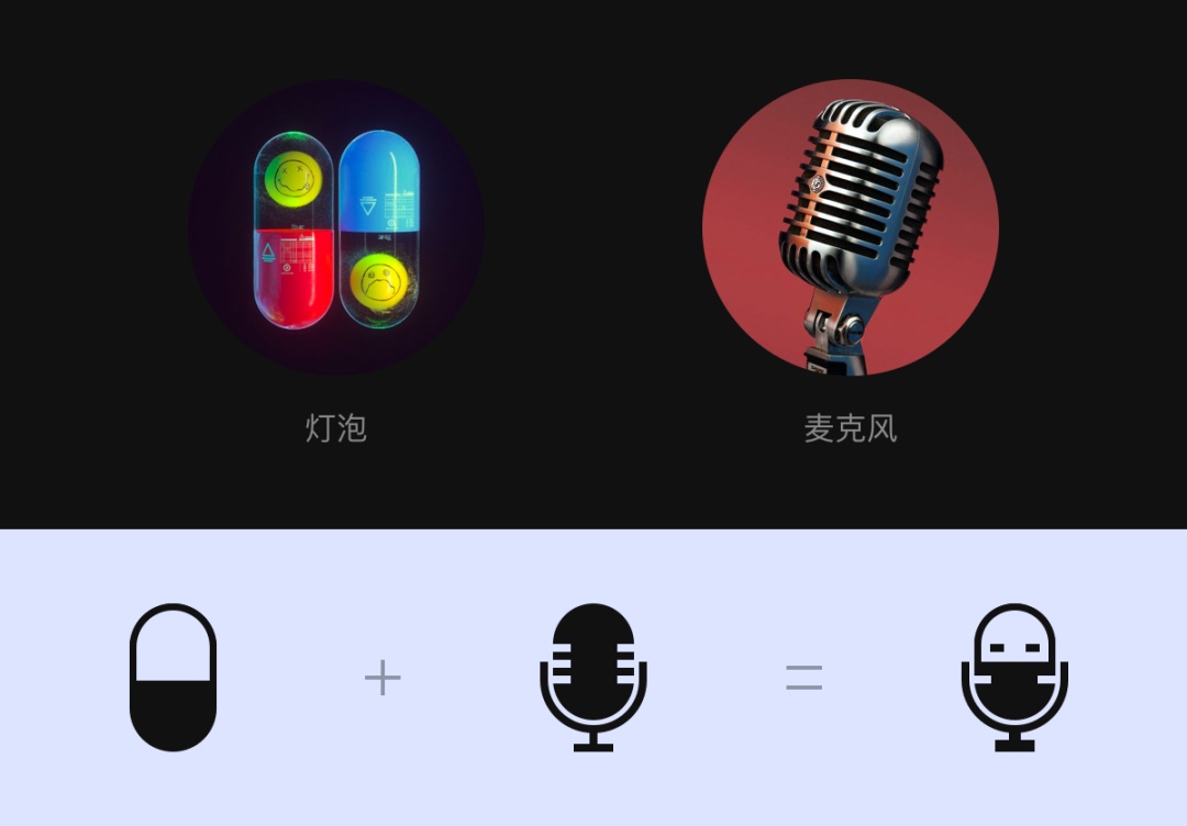 设计LOGO没想法？腾讯高手的A+B方法让你创意爆棚！