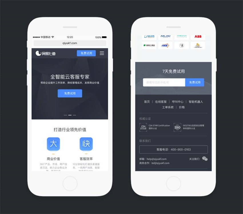 为了让LOGO 更有个性，高级设计师都学会了这招！