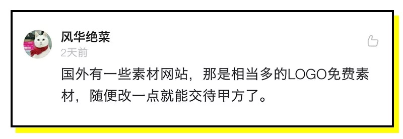 1个盗版LOGO，2次参加比赛，骗来6万奖金？！