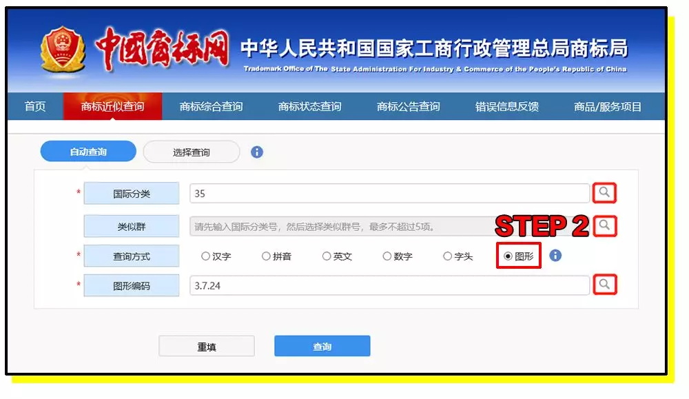 1个盗版LOGO，2次参加比赛，骗来6万奖金？！