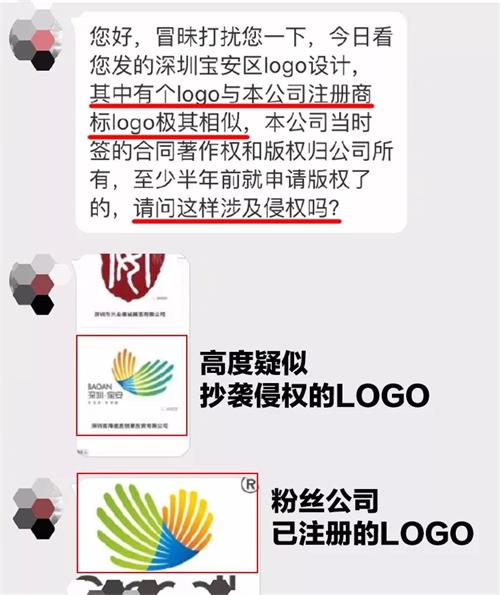 1个盗版LOGO，2次参加比赛，骗来6万奖金？！