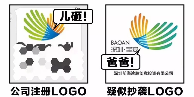 1个盗版LOGO，2次参加比赛，骗来6万奖金？！