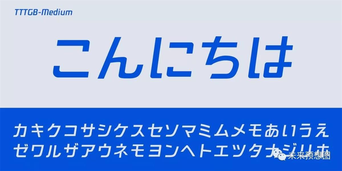 你知道吗？腾讯换了Logo，还有了一套新字体