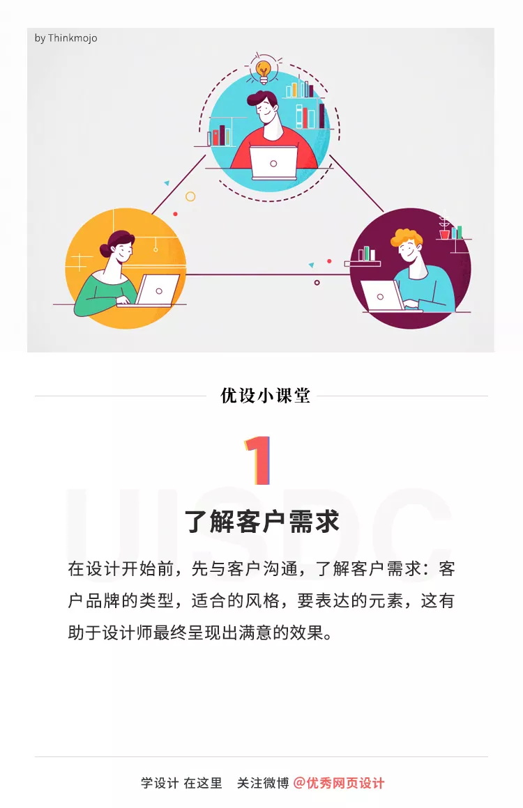 如何设计出令甲方满意的Logo？这9个小法则可能会帮到你！