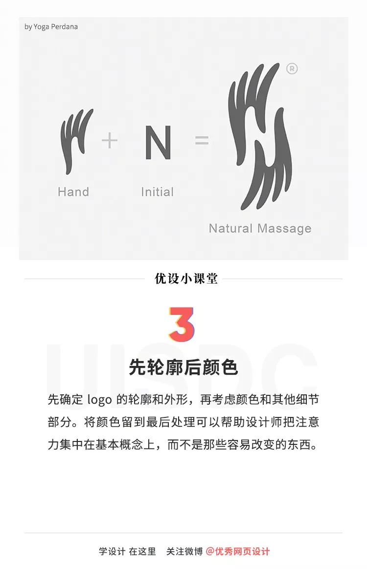 如何设计出令甲方满意的Logo？这9个小法则可能会帮到你！