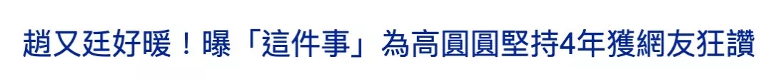 1个LOGO改4年，毙掉70稿？！赵又廷是个什么地狱甲方？