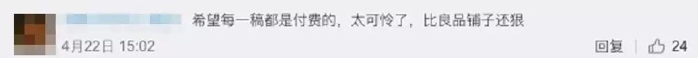 1个LOGO改4年，毙掉70稿？！赵又廷是个什么地狱甲方？