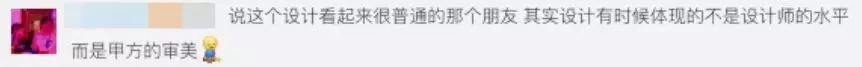 1个LOGO改4年，毙掉70稿？！赵又廷是个什么地狱甲方？